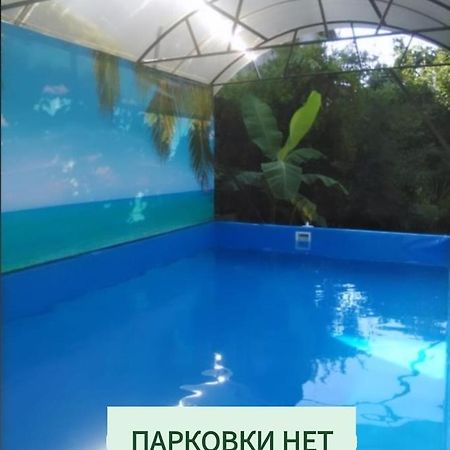 Гостевой Дом Ксения Hotel Sukhumi Exterior photo
